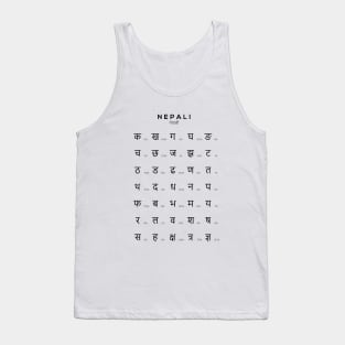 Nepali Alphabet Chart, Himalayan Language Learning Chart, White Tank Top